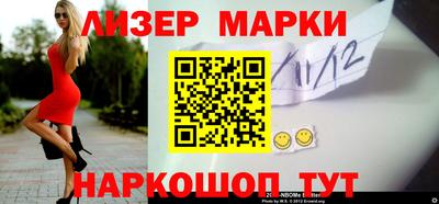 герыч Краснокаменск