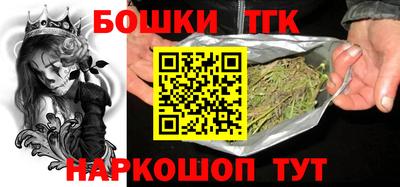 сатива Краснодар