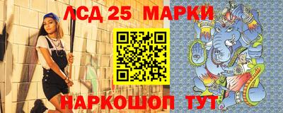 марки nbome Беслан