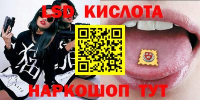 сатива Краснодар