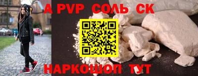 сатива Краснодар