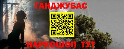 кокаин Краснознаменск