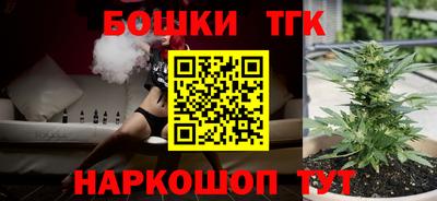 сатива Краснодар