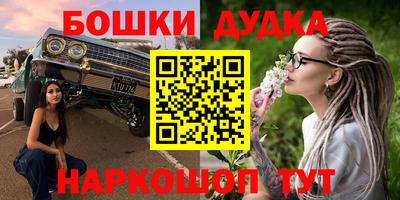 сатива Краснодар