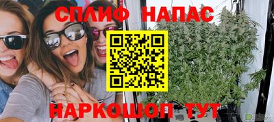 марки nbome Беслан