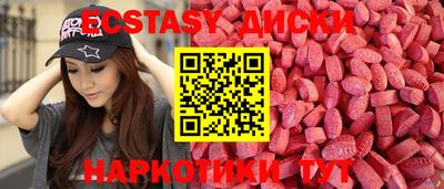 сатива Краснодар