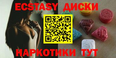 герыч Краснокаменск