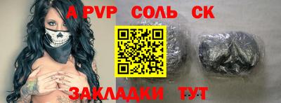 кокаин Краснознаменск