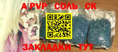 марки nbome Беслан