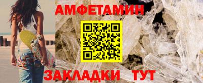 сатива Краснодар