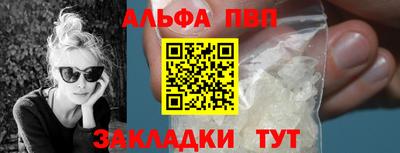 марки nbome Беслан