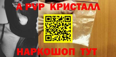 кокаин Краснознаменск