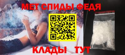герыч Краснокаменск