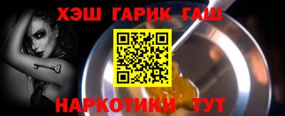 марки nbome Беслан