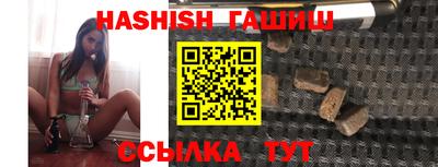 сатива Краснодар