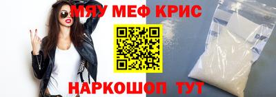 кокаин Краснознаменск