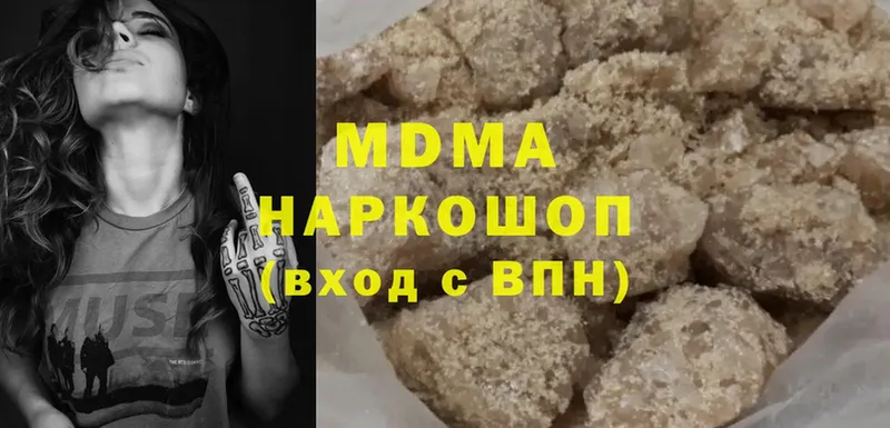 MDMA crystal  Красноперекопск 