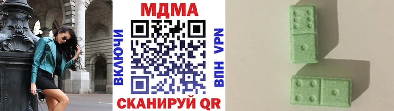 MDMA crystal  Красноперекопск 