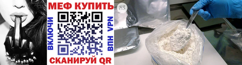 наркота  Красноперекопск  Мефедрон mephedrone 