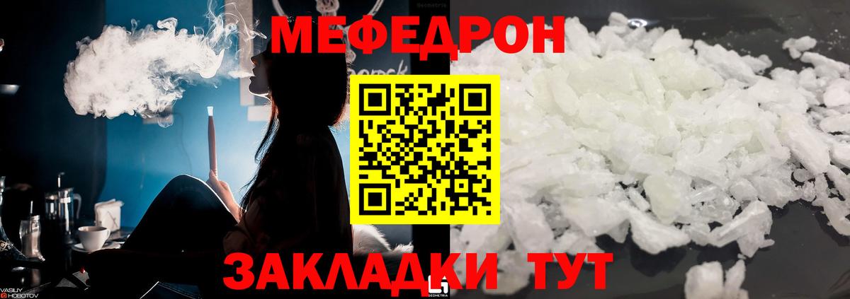 МЕФ кристаллы  Конопля  МЕФ   Амфетамин   MDMA  Красноперекопск  Как найти закладки?  ЭКСТАЗИ 