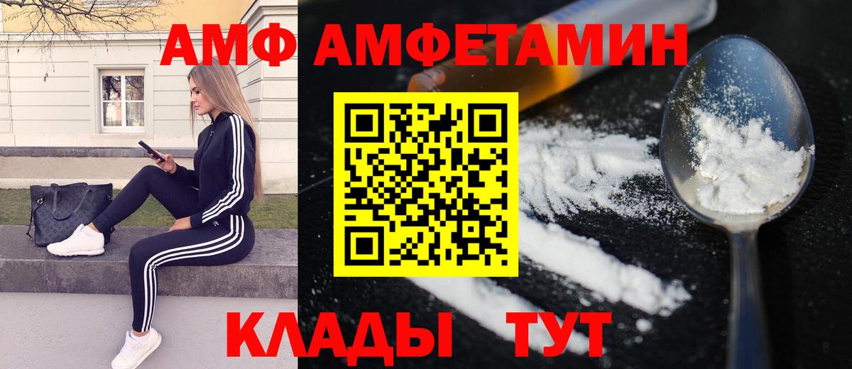 МЕТАМФЕТАМИН винт  Красноперекопск  МЕТАМФЕТАМИН винт 