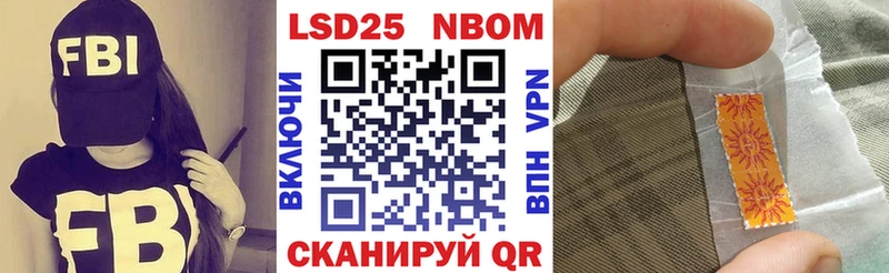 Марки NBOMe 1,8мг  цена   Красноперекопск 