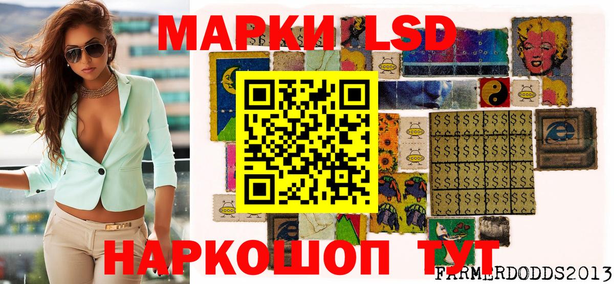 Наркотические марки 1500мкг  Марки 25I-NBOMe  Красноперекопск  Вход с VPN 