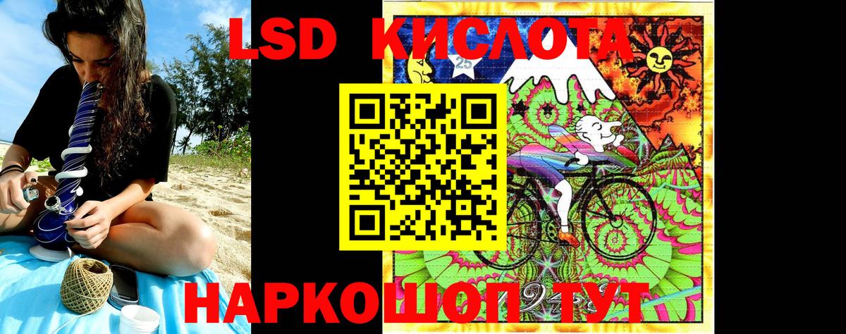Марки N-bome 1500мкг Красноперекопск