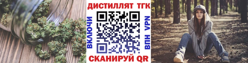 Дистиллят ТГК вейп с тгк  Красноперекопск 