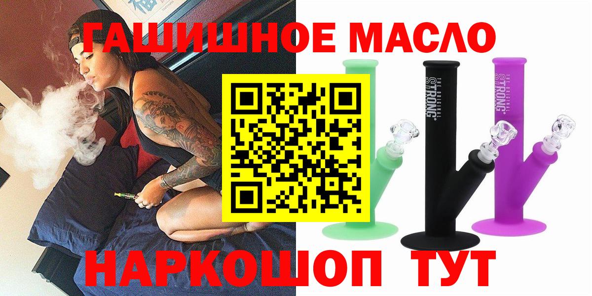 Дистиллят ТГК Wax Красноперекопск
