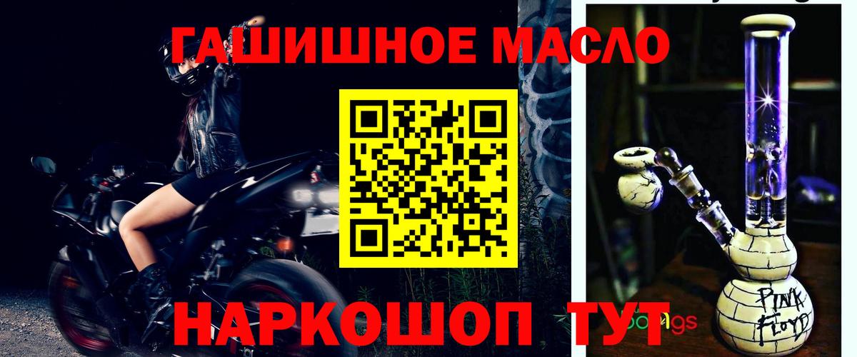 ТГК Wax  Дистиллят ТГК вейп с тгк  Красноперекопск 