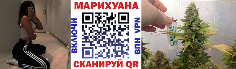 наркота  Красноперекопск  Конопля тримм 