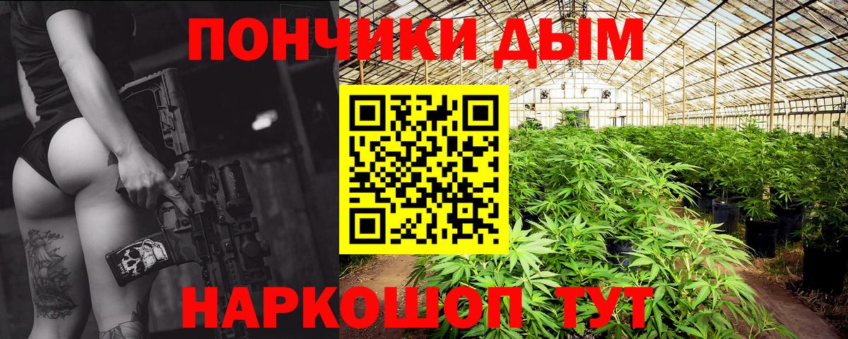 Шишки марихуана конопля  Конопля SATIVA & INDICA  Вход с VPN  Красноперекопск  Марихуана MAZAR  Шишки марихуана Amnesia 