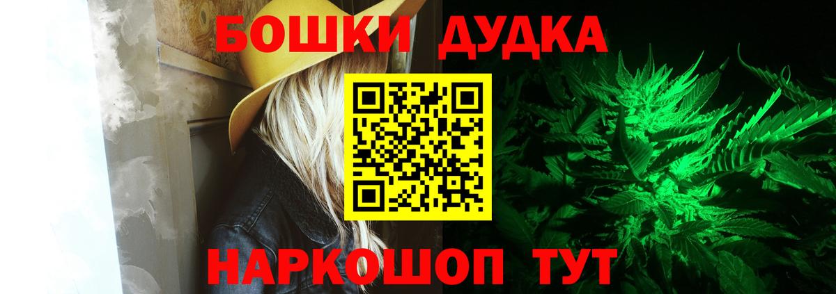 Бошки марихуана ГИДРОПОН Красноперекопск