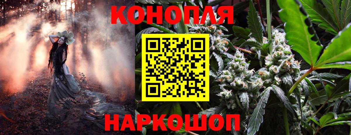 Канабис марихуана  Красноперекопск  Каннабис сатива  МАРИХУАНА THC 21%  Конопля тримм 